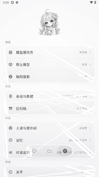 Lotus AI�������ְ�׿��