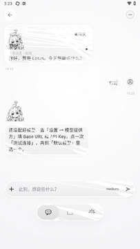 Lotus AI�������ְ�׿��