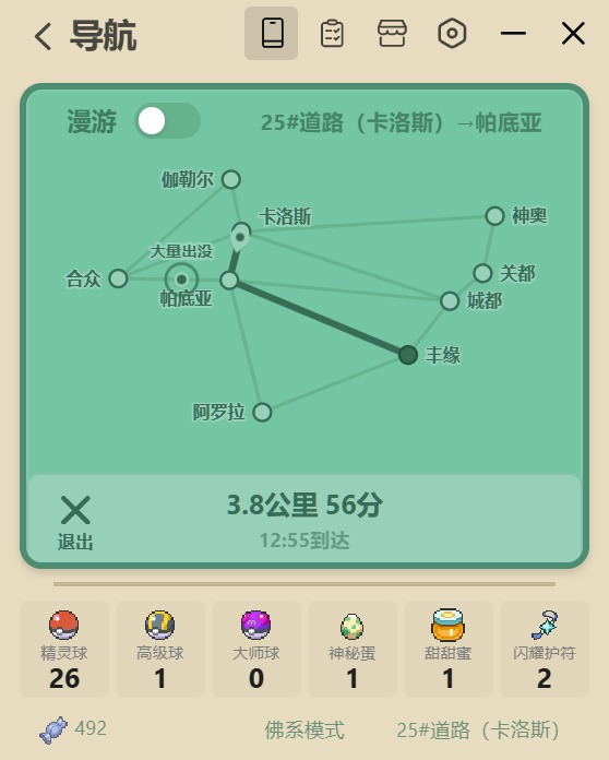 �ڴ��һ��ٷ��ֻ����İ�