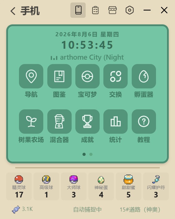 �ڴ��һ��ٷ��ֻ����İ�