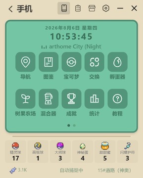 �ڴ��һ��ٷ��ֻ����İ�