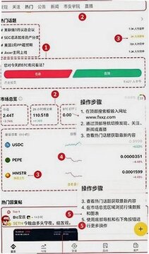 币安官方地址下载安卓APK 币安官方地址下载安卓APK