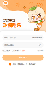 ���پ糡�����ֻ���tianju��װ��