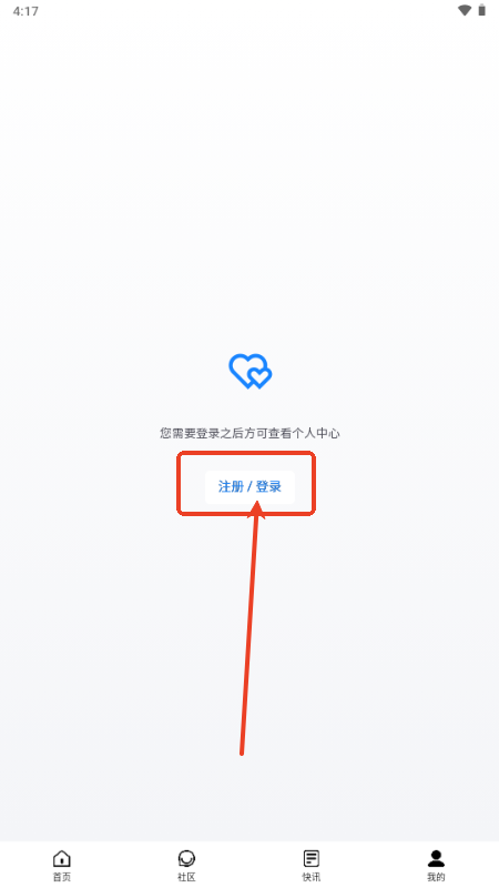 尘缘轻水轻小说 尘缘轻水轻小说