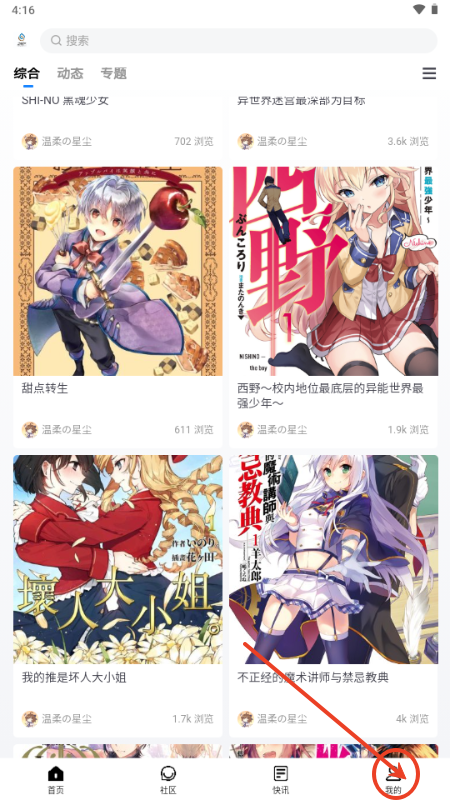 尘缘轻水轻小说 尘缘轻水轻小说
