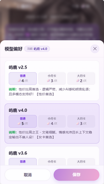 屿鹿AI截图