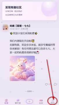 屿鹿AI截图
