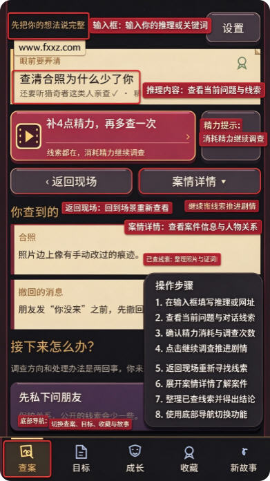 16个我游戏官方版 16个我游戏官方版