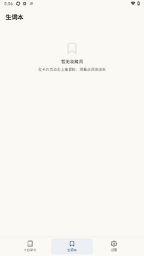 ���ʿ�CET4WordsӢ������