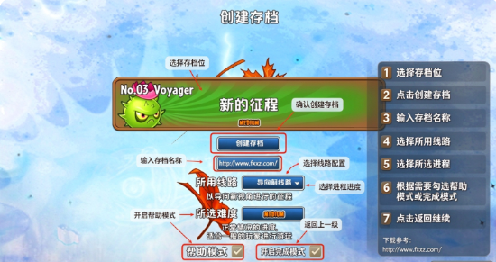 植物大战僵尸远征版手机版 植物大战僵尸远征版手机版