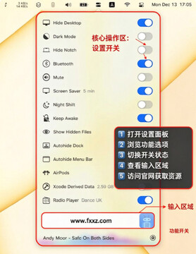 OnlySwitch Mac免费开源的菜单栏工具 OnlySwitch Mac免费开源的菜单栏工具