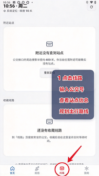 whbus�人����ʵʱͨ������