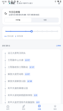 whbus�人����ʵʱͨ������