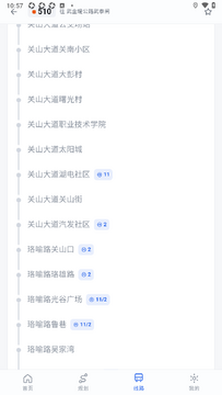 whbus�人����ʵʱͨ������