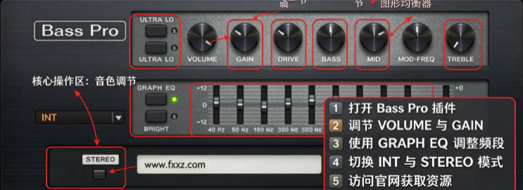 Guitar Rig7 Pro for Mac Guitar Rig7 Pro for Mac