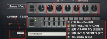 Guitar Rig7 Pro for Mac