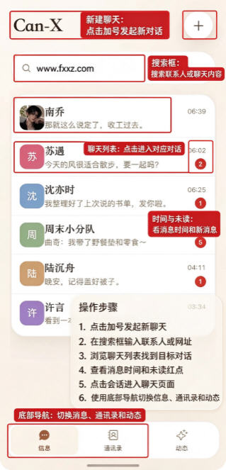 CanPhone小手机AI下载官方正版 CanPhone小手机AI下载官方正版