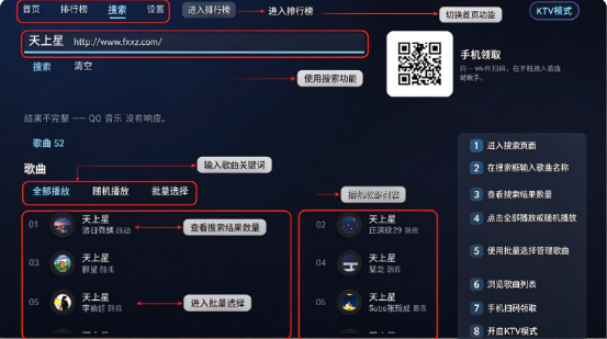 小草音乐电视版app官方下载最新版 小草音乐电视版app官方下载最新版