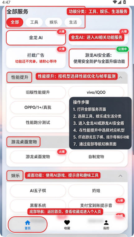 游龙工具下载9.1.1最新版 游龙工具下载9.1.1最新版