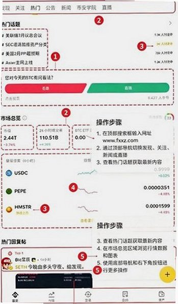 BinanceAndroid简体中文版 BinanceAndroid简体中文版