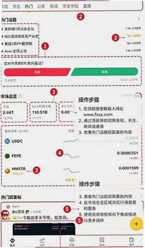 BinanceAndroid简体中文版 BinanceAndroid简体中文版