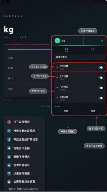 KG破戒辅助无需卡密版免费版 KG破戒辅助无需卡密版免费版