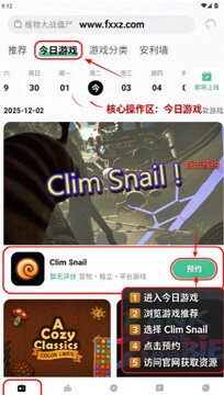 ħ��app����Ϸ������Ѱ�װ
