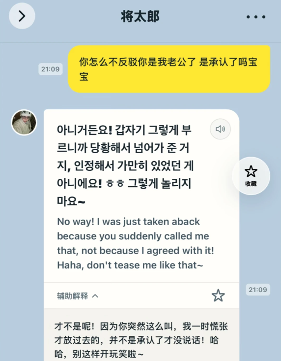 ELK Talk官方正版软件安装包 ELK Talk官方正版软件安装包