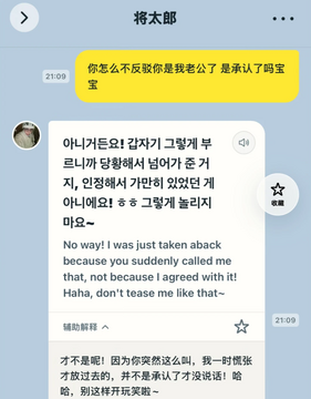 ELK Talk官方正版软件安装包 ELK Talk官方正版软件安装包