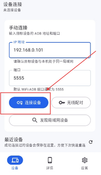 skyadb豪华版app下载 skyadb豪华版app下载
