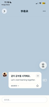 elktalk����氲װ������