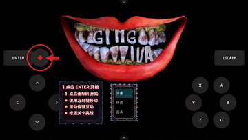 ����Gingiva�ֻ����к�����