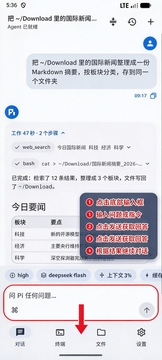 PiKit�������app���°�