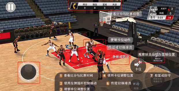 nba2k20无限金币豪华版2026最新版 nba2k20无限金币豪华版2026最新版
