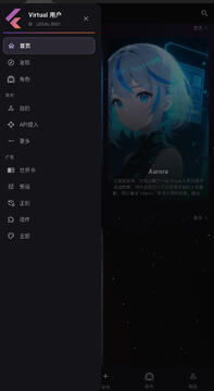 Virtual官方正版最新版 Virtual官方正版最新版