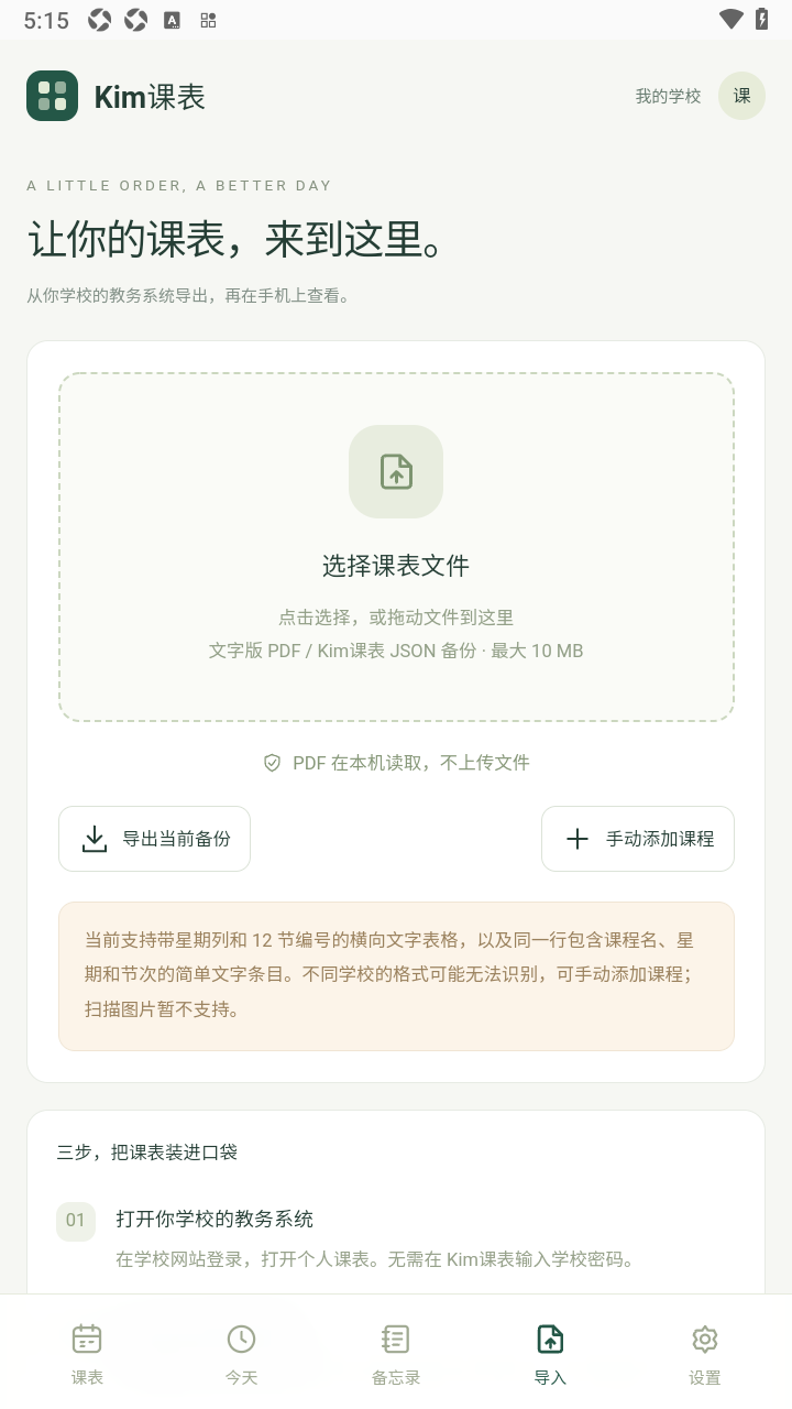 Kim�α������ֻ����°�