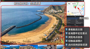 AYVY图片浏览器 for Mac AYVY图片浏览器 for Mac