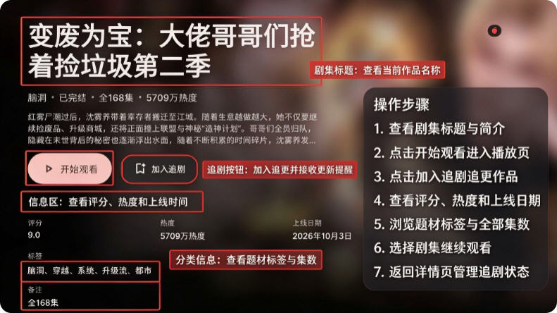 �ҵĵ��ӻ��(myHotpot)�ٷ���Ѱ�