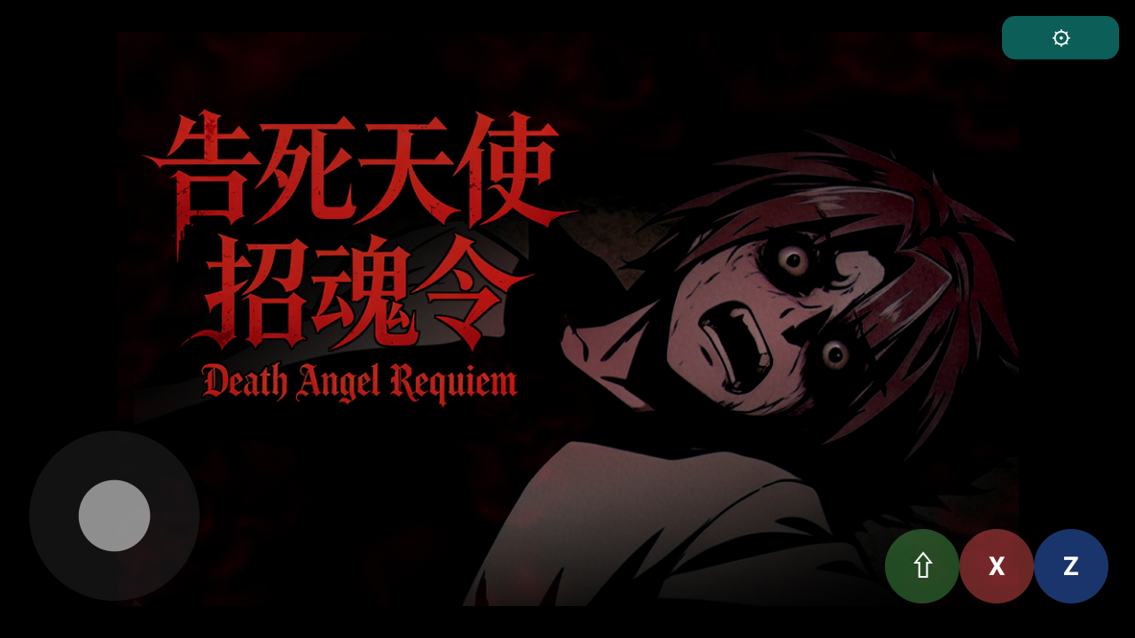 告死天使招魂令安卓中文完整版 告死天使招魂令安卓中文完整版