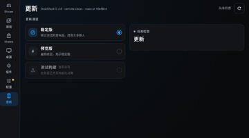 DroidDeck�ٷ����غ�����