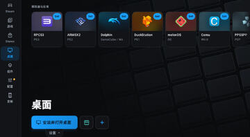 DroidDeck�ٷ����غ�����