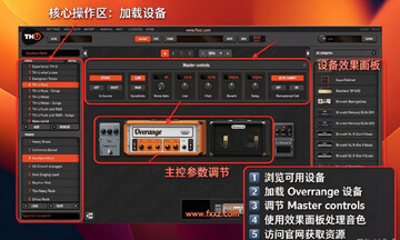 Overloud TH-U Premium for Mac