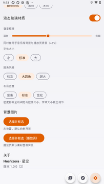 Hoshizora�ǿ������ֻ���Ѱ�