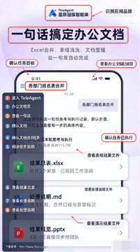 TeleAgent�ǳ������������ֻ��˿ͻ���