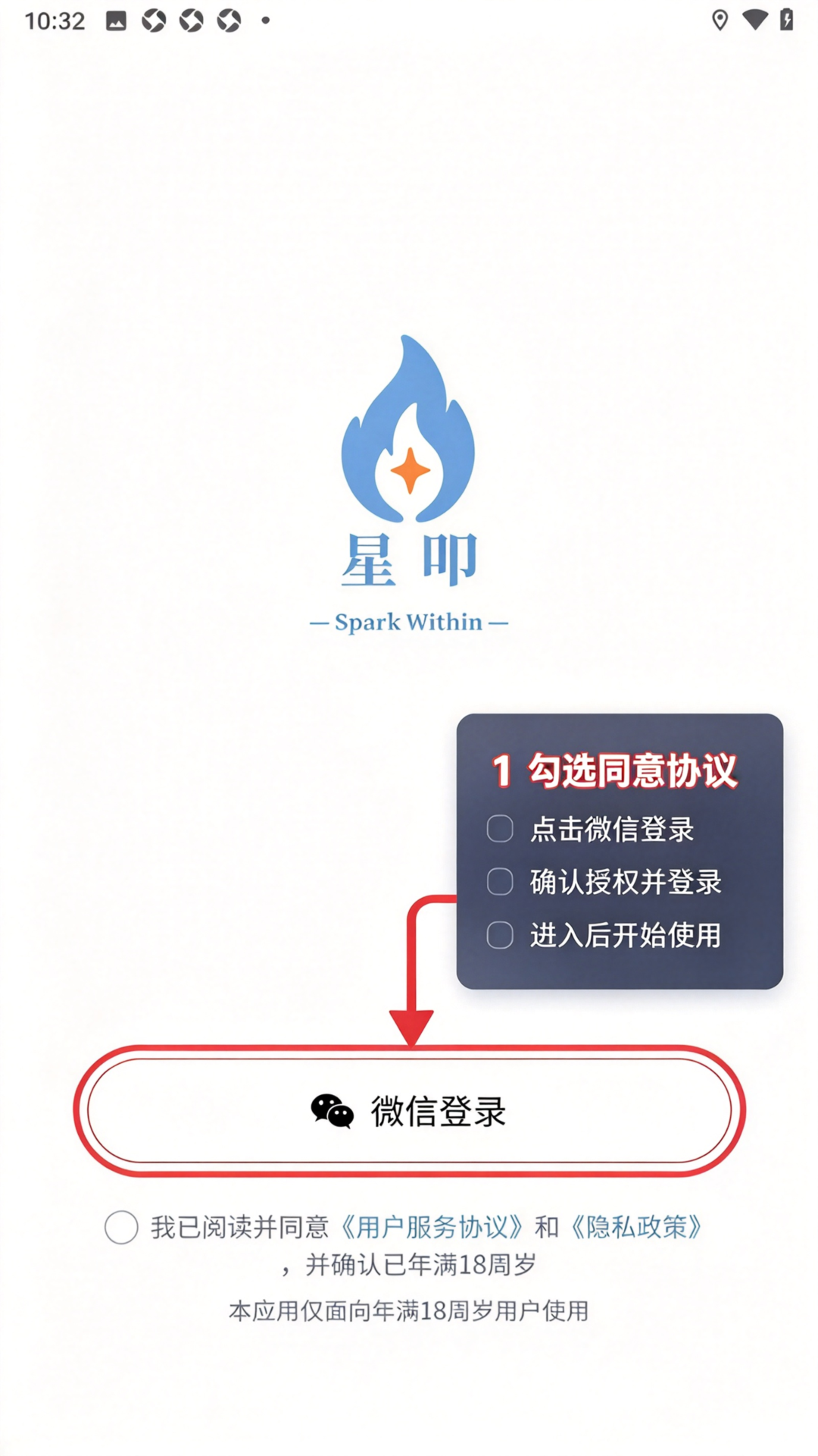 星叩字卡聊天app最新版 星叩字卡聊天app最新版