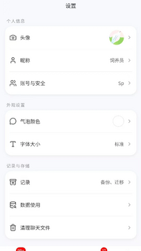 ��ߵ�ֿ�����app���°�