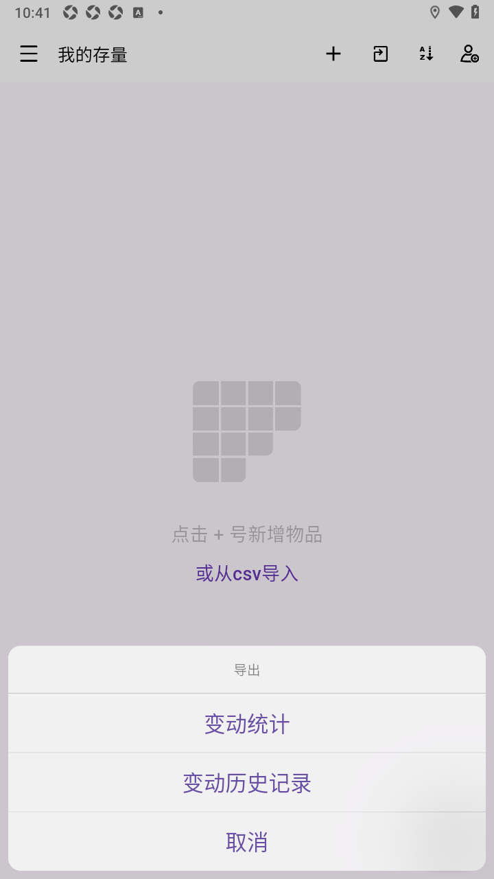 �ڴ������ٷ�app���°�