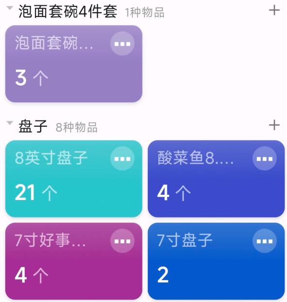 �ڴ������ٷ�app���°�