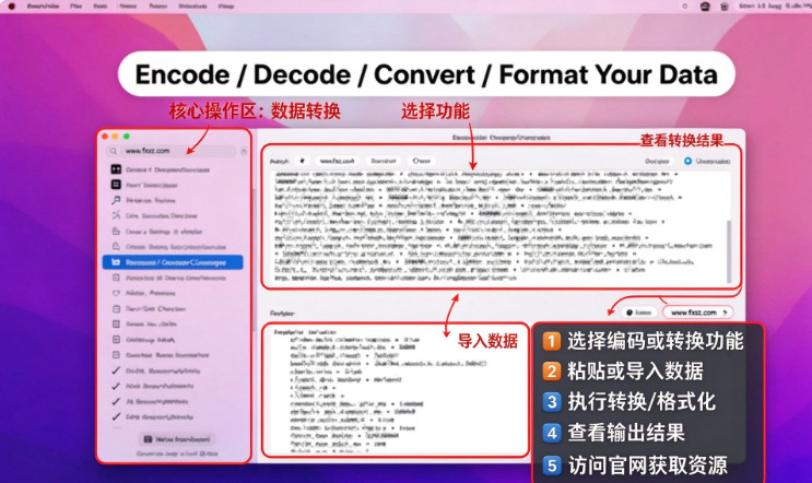 DevUtils Mac开发者离线多功能工具箱 DevUtils Mac开发者离线多功能工具箱