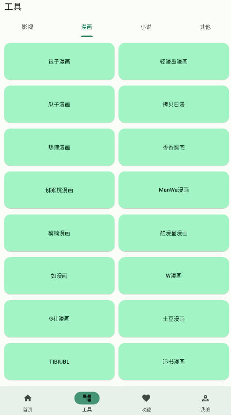 简So官方下载渠道 简So官方下载渠道